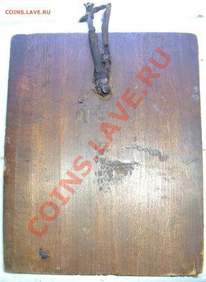 Помогиге с оценкой иконки - DSCF0070.JPG