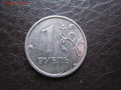 1 руб. 2012 Раскол - IMG_4782.JPG