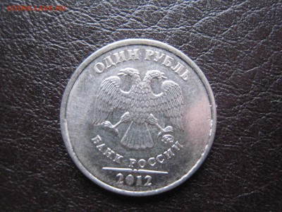 1 руб. 2012 Раскол - IMG_4783.JPG