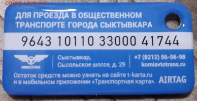 22:00 - 1-2