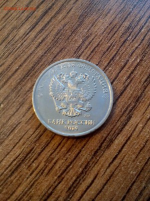 Монеты 2019 года (треп) - IMG_20190825_172029