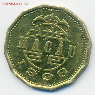 Макао 20 аво 1998 - Макао_20аво-1998_А