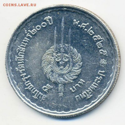 Таиланд 5 бат 1982 Бангкок - Таиланд_5бат-1982_200лет-Бангкоку_Р