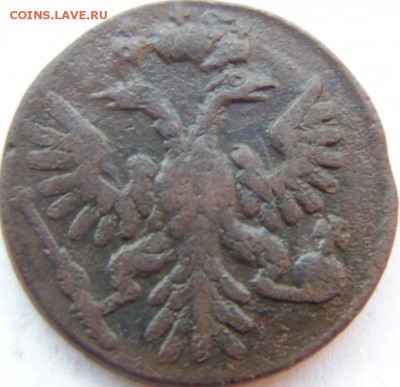 3 копейки 1854, 1856, 1860 Предпродажная Тема. - DSC04567.JPG