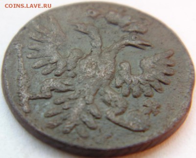 3 копейки 1854, 1856, 1860 Предпродажная Тема. - DSC04575.JPG