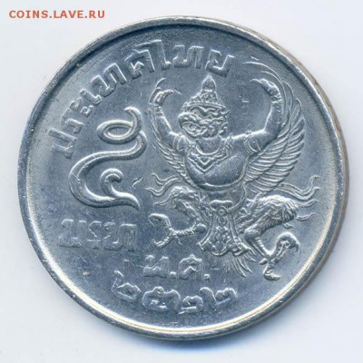 Таиланд 5 бат 1979 - Таиланд_5бат-1979_Р