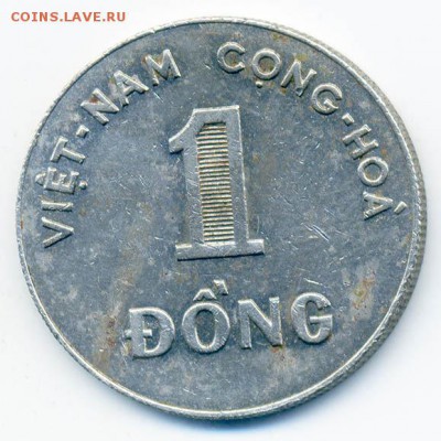 Южный Вьетнам 1 донг 1964 - Юг-Вьетнам_1донг-1964_А