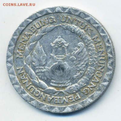 Индонезия 10 рупий 1979 ФАО - Индонезия_10рупий-1979-ФАО_Р