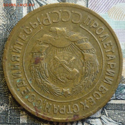 3 копейки 1935 СТ и Нов. До 29.08.19 в 22.30 Мск - P1240943.JPG