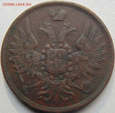 3 копейки 1854, 1856, 1860  до 29.08.2019 в 22.00 по МСК - DSC04300.JPG