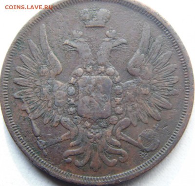 3 копейки 1854, 1856, 1860  до 29.08.2019 в 22.00 по МСК - DSC04302.JPG