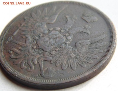 3 копейки 1854, 1856, 1860  до 29.08.2019 в 22.00 по МСК - DSC04305.JPG
