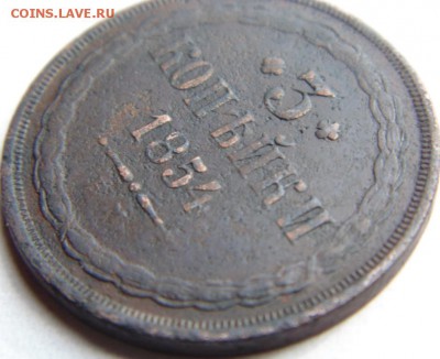 3 копейки 1854, 1856, 1860  до 29.08.2019 в 22.00 по МСК - DSC04311.JPG