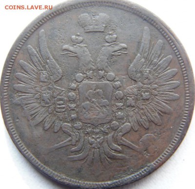 3 копейки 1854, 1856, 1860  до 29.08.2019 в 22.00 по МСК - DSC04325.JPG