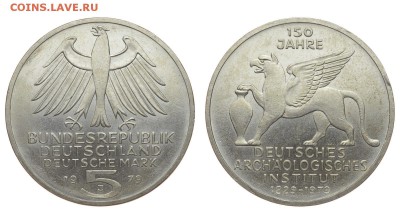 ФРГ. 5 марок 1979 г. Институт. До 29.08.19. - DSH_2375.JPG
