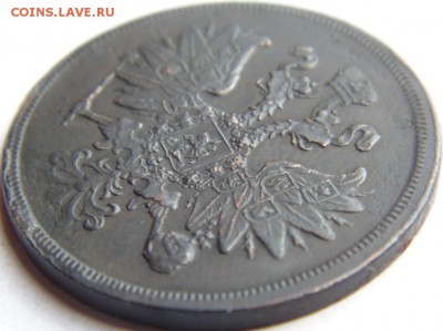 2 копейки 1859 ЕМ до 29.08.2019 в 22.00 по МСК - DSC04368.JPG