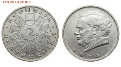 Австрия. 2 шиллинга 1928 г. Шуберт. До 29.08.19. - DSH_2393.JPG