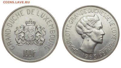 Люксембург. 100 франков 1963 г. Шарлотта. До 29.08.19. - DSH_2399.JPG