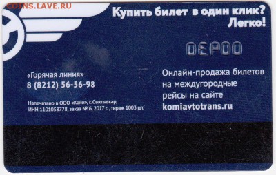 22:00 - 6-2