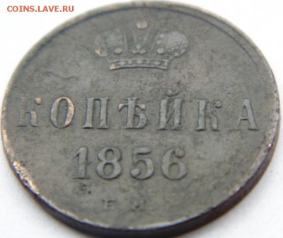 Денга 1760 до 29.08.2019 в 22.00 по МСК - DSC04477.JPG