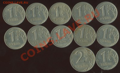 1-2р 1999г 12шт до 17.07.2011г 21.40мск - img910