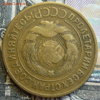 3 копейки 1928 и 1929 Отличные. До 29.08.19 в 22.30 МСК - P1240935.JPG