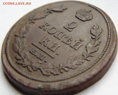 2 копейки 1788 ММ до 29.08.2019 в 22.00 по МСК - DSC04422.JPG