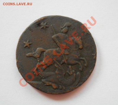 4 копейки 1762г. - DSCN2177.JPG