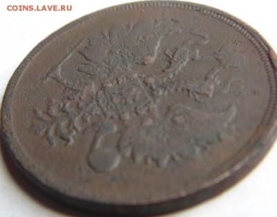 3 копейки 1854, 1856, 1860  до 29.08.2019 в 22.00 по МСК - DSC04348.JPG