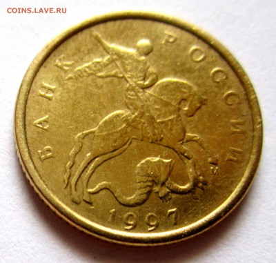 10 коп.,135 монет.Нечастые годы.Фикс. - 007.JPG