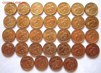 10 коп.,135 монет.Нечастые годы.Фикс. - 005.JPG