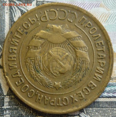 3 копейки 1930, 1931, 1932 Отличные. До 29.08.19 в 22.30 МСК - P1240947.JPG
