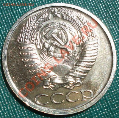 50 копеек 1965 UNC до 22:00 16.07.11 по МСК. - DSC01823.JPG