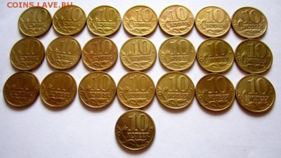 10 коп.,135 монет.Нечастые годы.Фикс. - 006.JPG
