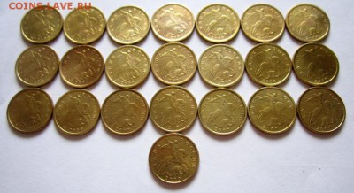 10 коп.,135 монет.Нечастые годы.Фикс. - 005.JPG