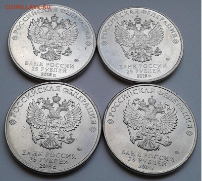 25руб.2018г.3шт.-Конст. РФ, 1шт.-Ну Погоди.до30.08.19г.22:00 - 20190825_173641
