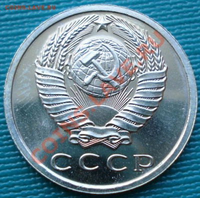 15 копеек 1965 UNC до 22:00 16.07.11 по МСК. - DSC01724.JPG