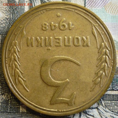 3 копейки 1946, 1948, 1949 Отличные. До 29.08.19 в 22.30 МСК - P1240982.JPG
