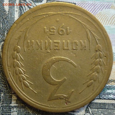 3 копейки 1950, 1951, 1952  До 29.08.19 в 22.30 МСК - P1240926.JPG