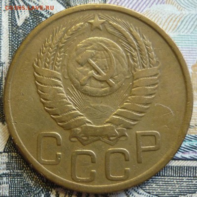 3 копейки 1950, 1951, 1952  До 29.08.19 в 22.30 МСК - P1240925.JPG