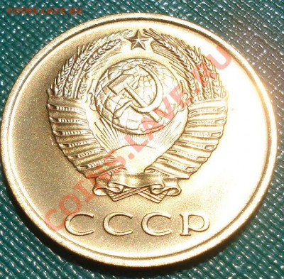 3 копейки 1965 UNC до 22:00 16.07.11 по МСК. - DSC01829.JPG