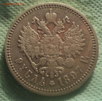 1 рубль 1897 года АГ с 200 руб до 27.08.19 в 22.00 по Мск. - 1