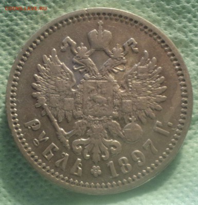 1 рубль 1897 года АГ с 200 руб до 27.08.19 в 22.00 по Мск. - DSC02716.JPG