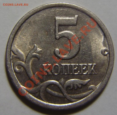 5к1997СП - шт.1.4 до 16.07.2011 в 23-00 Мск - P1011181.JPG