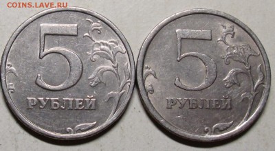 Фикс: Редкие 5руб 1998 - 2010г (17 штук)  27.08. 22-00мск - IMG_1447.JPG