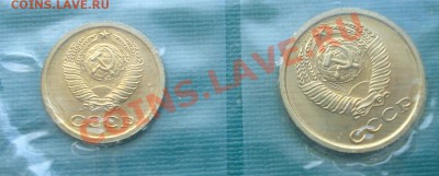 1 и 2 копейки 1965 UNC до 22:00 16.07.11 по МСК. - DSC01748.JPG