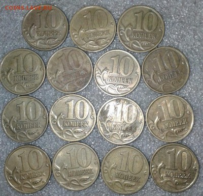 Питерские гривенники с 1999-2006 гг 126 штук, до 28.08.19 - 20190825_204434-1