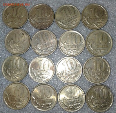 Питерские гривенники с 1999-2006 гг 126 штук, до 28.08.19 - 20190825_205436-1