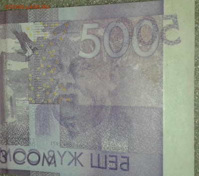 Киргизия 500 сом 2010 г Брак (абкляч)  до 28.08.19 - 20190825_223556-1-1