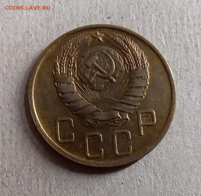 5 копеек 1946. До 28.08.19 в 22.00 - 20190826_000236